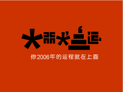 狗年贺卡