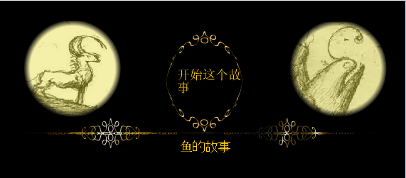 花生的故事