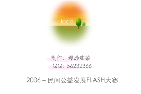 寻找天使