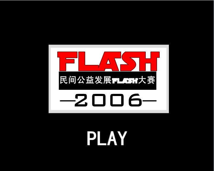 梦想