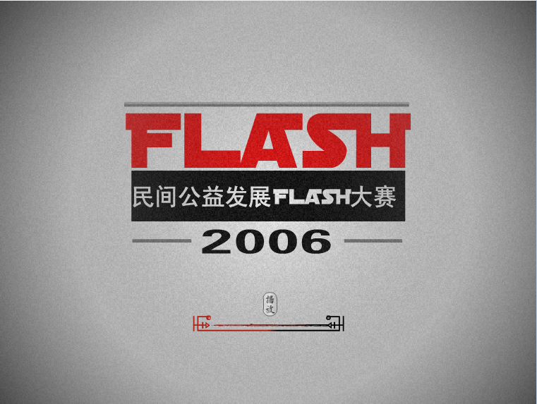 草儿—梦