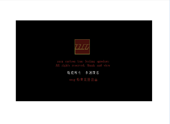创意生活