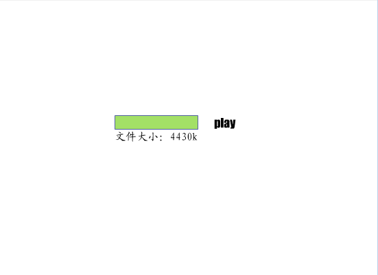 木偶记