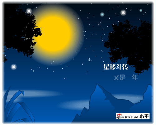 七夕想念你的日子