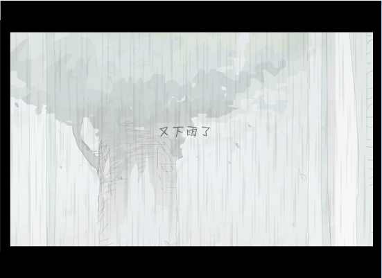 下雨的星期天