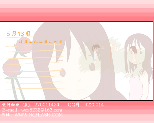 日记