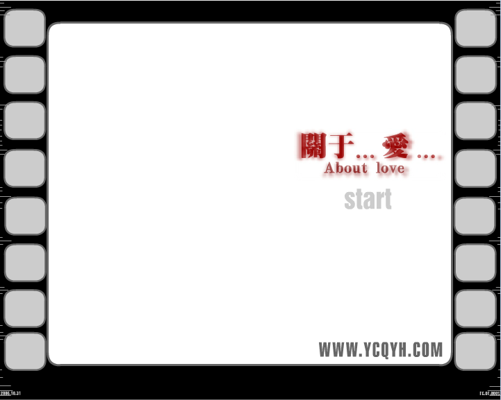 关于…爱…之爱情