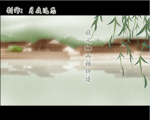 七夕情思