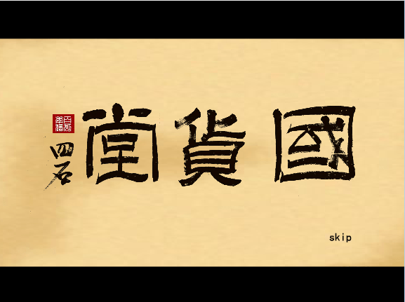 永远陪着你(下)