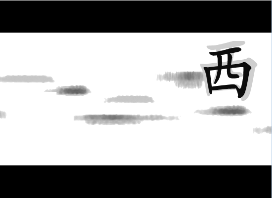 西递遗梦