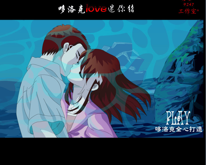 心已被大海淹没