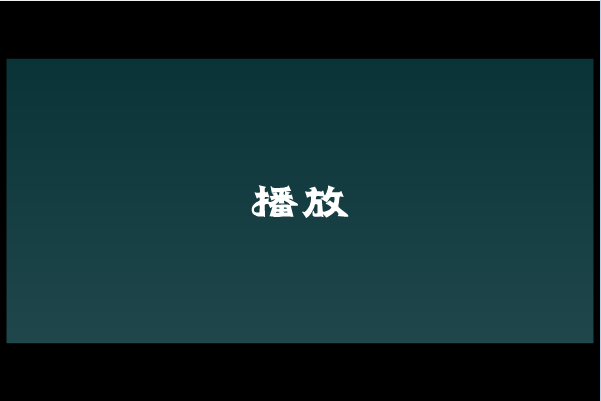 反向平行线
