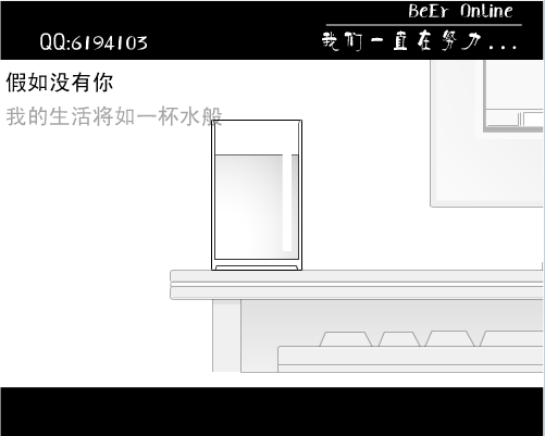 假如没有你