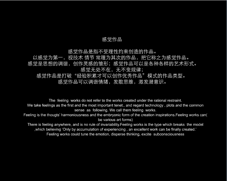 联体兄弟一 兄长的佛手