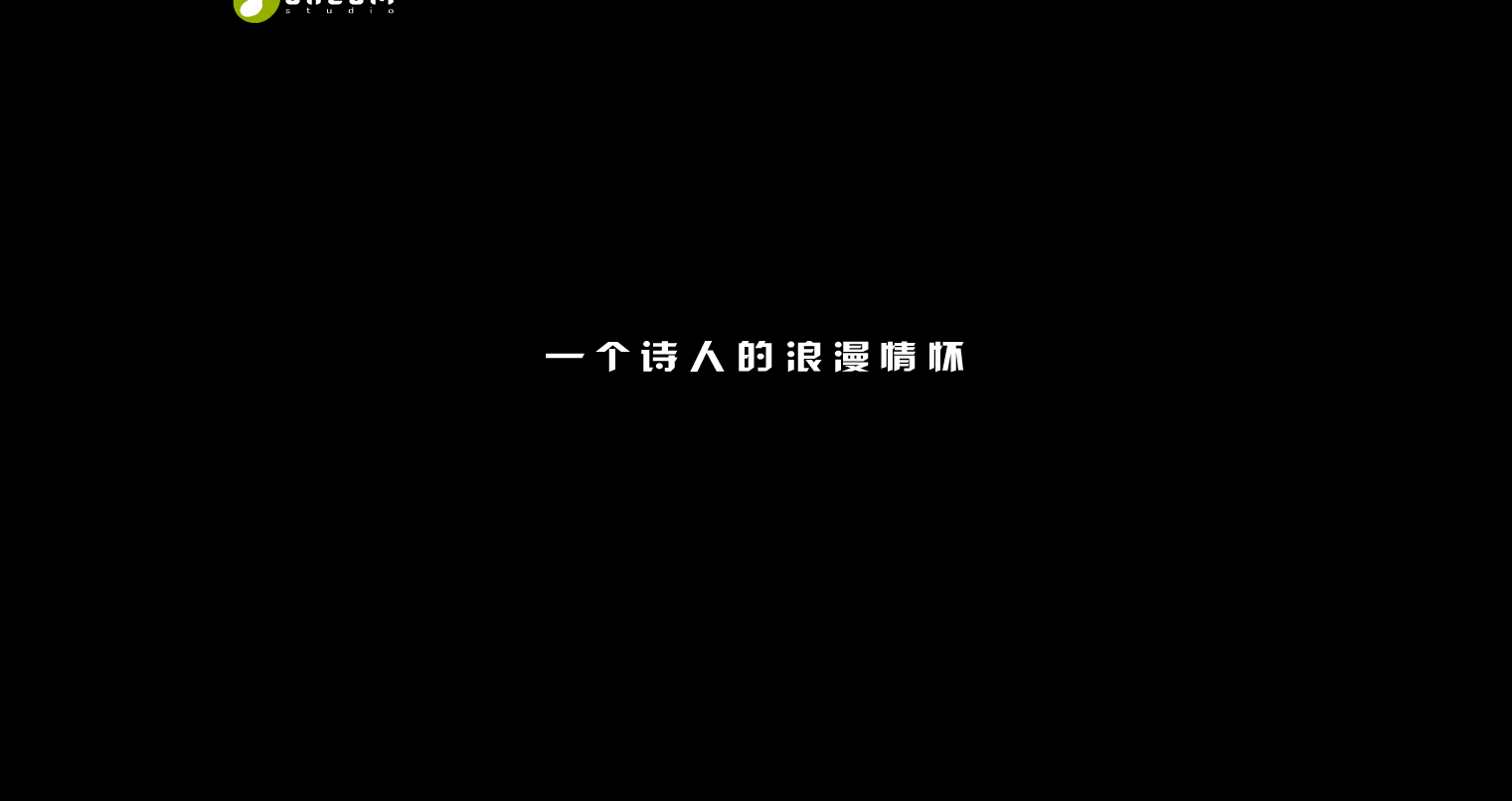 大话李白预告片