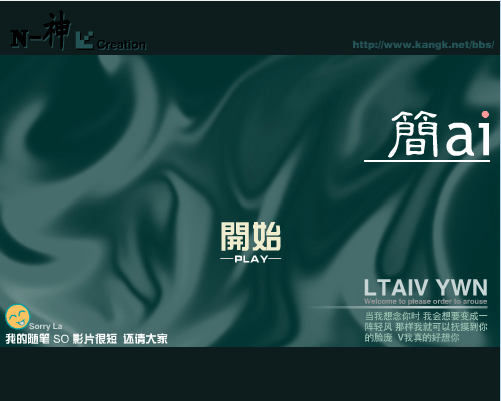 简ai