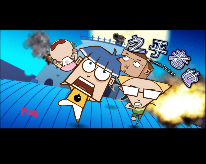 之乎者也