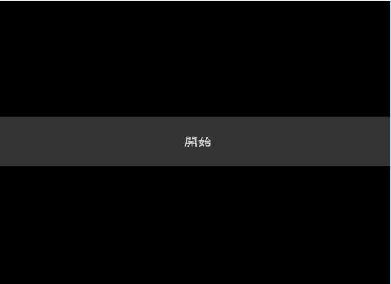 屠龙传