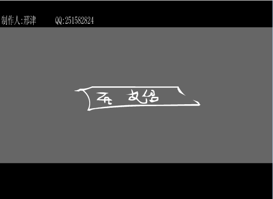 鱼的爱情