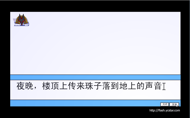 鬼珍珠(下)