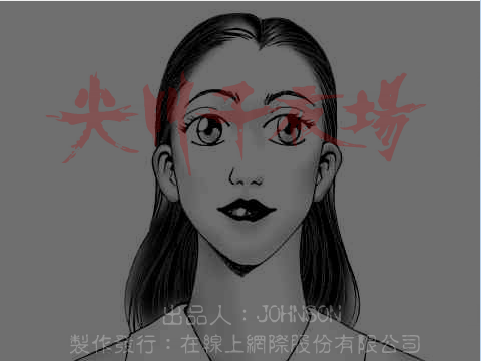 夜啼