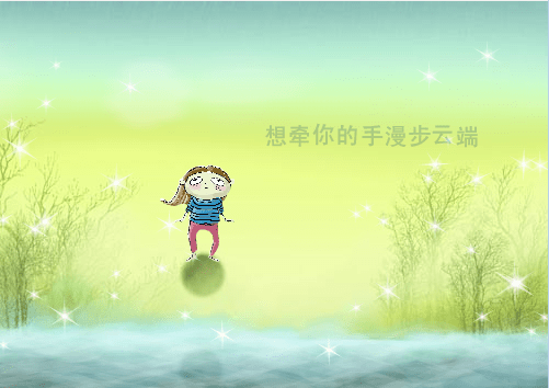 一辈子在一起