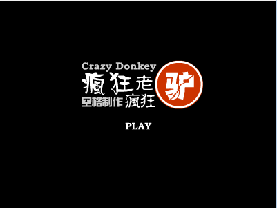 疯狂老驴