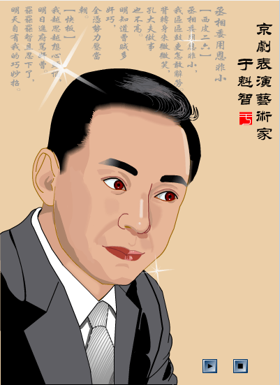 击鼓骂曹