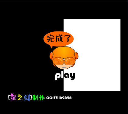 蜻蜓的故事