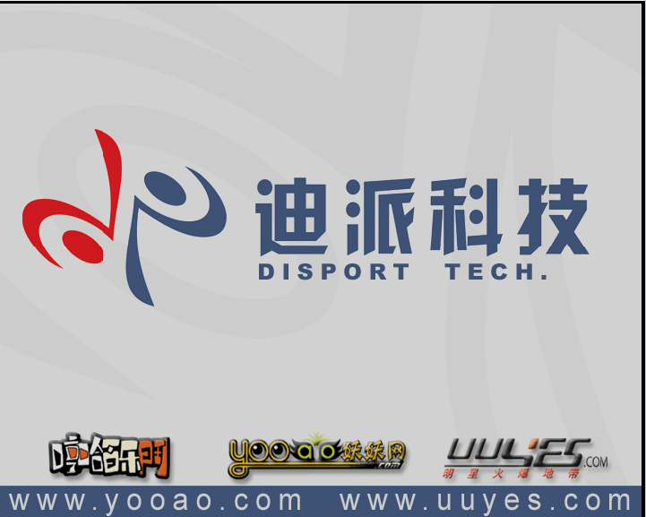 借吸管