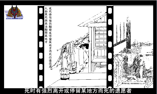 校园惊魂(上)