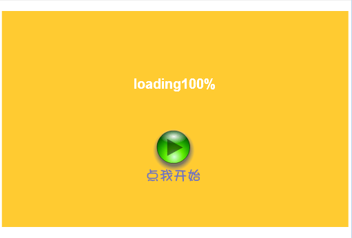 模范男友