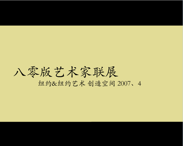 2447已坠毁