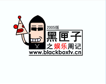 黑匣子之末文字A