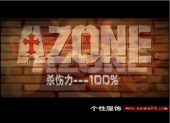 决战紫禁之颠(后传)之平淡的故事