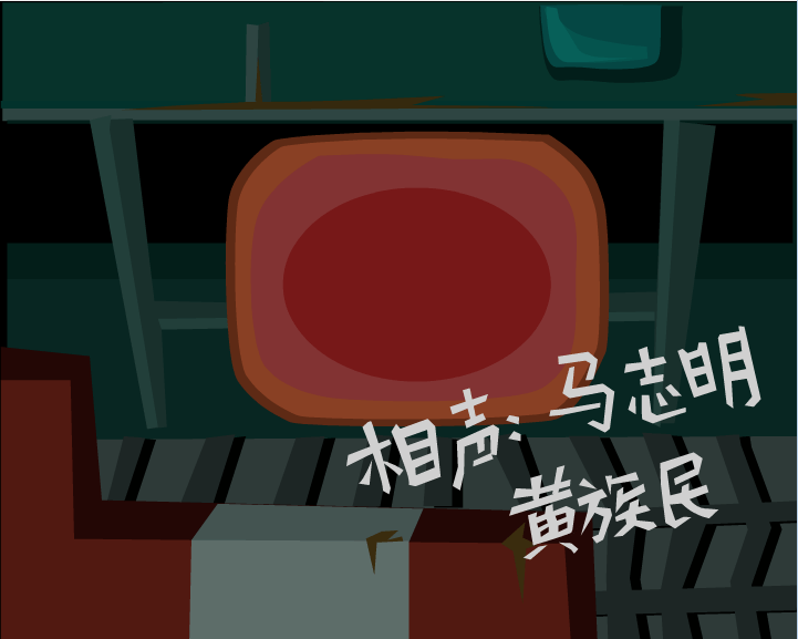 车内人