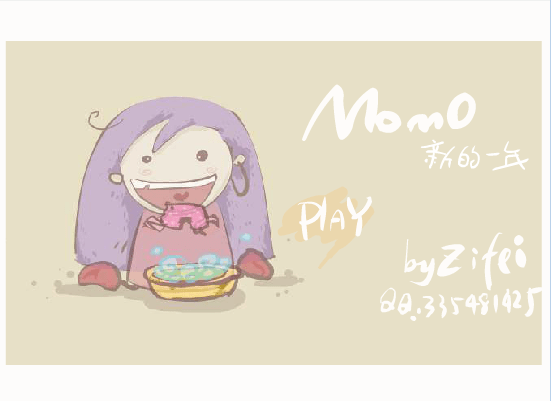 MOMO新的一年