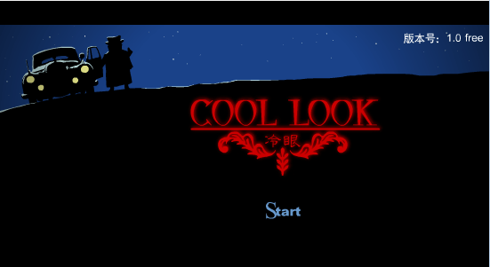 不能束发的美女(上) 冷眼 Cool Look-1