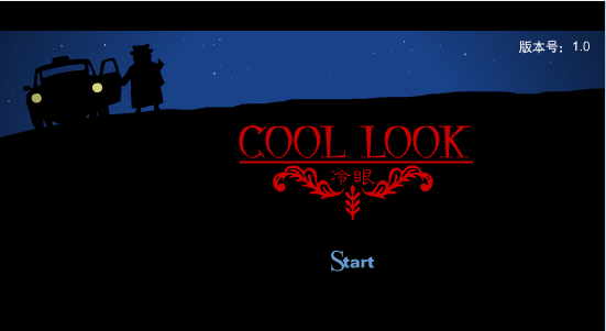 不能束发的美女（下） 冷眼 Cool Look-2
