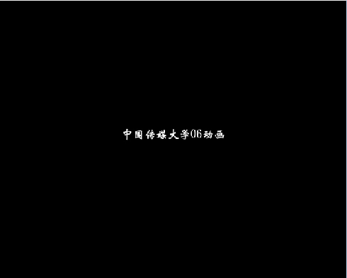 某时