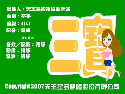 上床做什么？