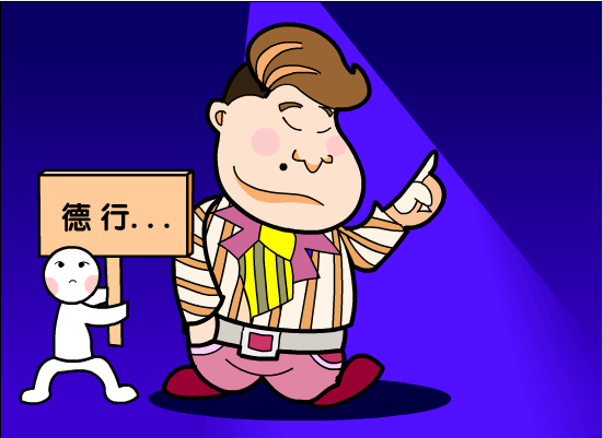 我赚钱了