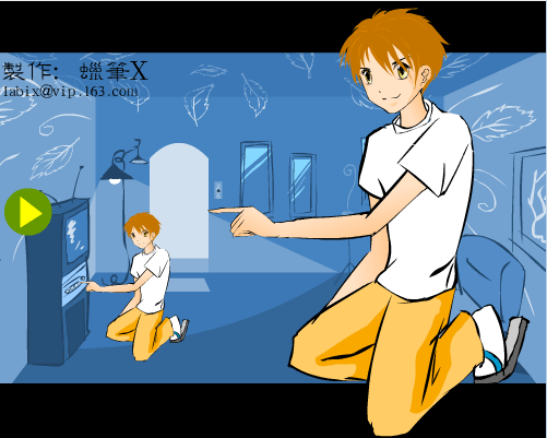清凉一下