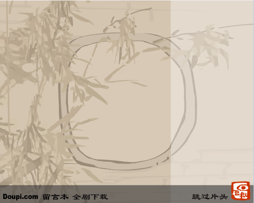 西凉闲赋-第一卷自言自语