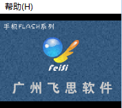 唉女人