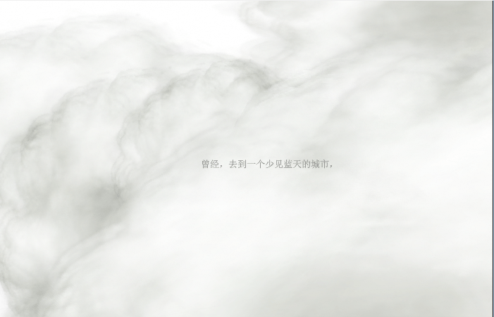 雾地 蒲蝶树
