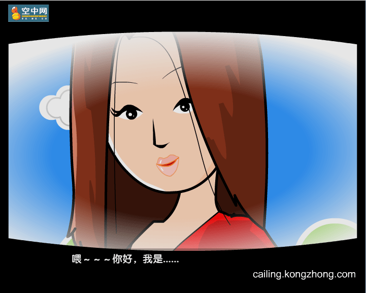 芙蓉姐姐接电话
