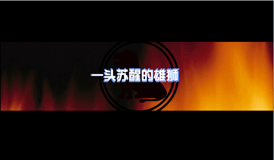 辉煌中国-回顾过去
