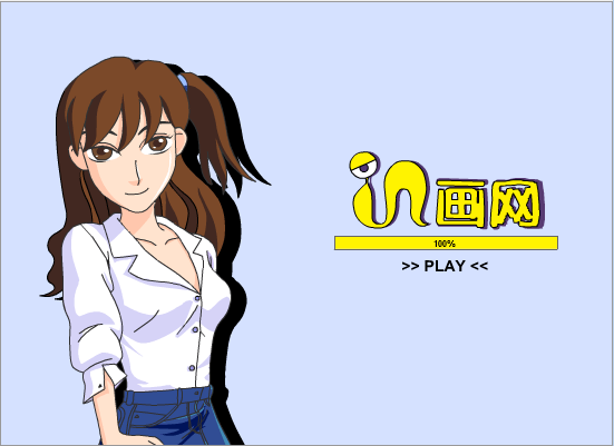 有知无畏