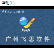 不关我事啊